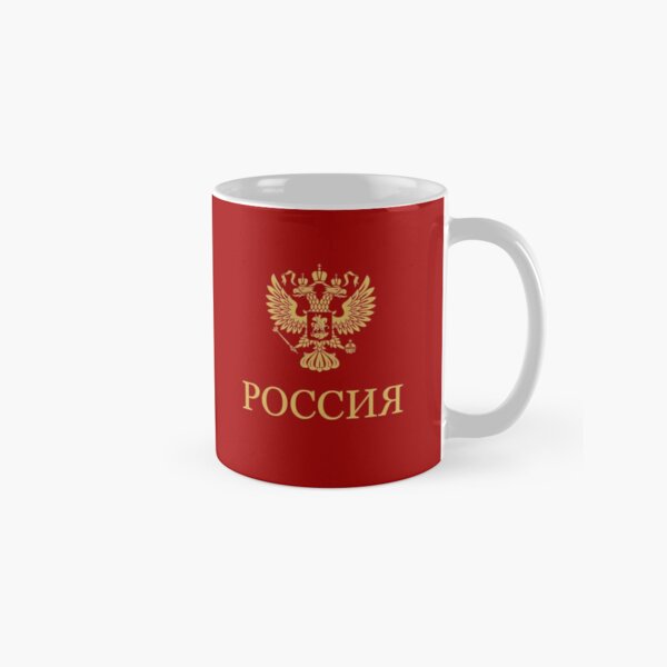 Russia Gold Classic  Mug Print - Coffee Tea Picture avaliação e preço